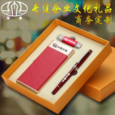 公司开会送什么纪念品好,公司开会送什么礼品