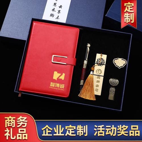 公司小礼品定制,公司小礼品定制有哪些,到哪里去定制带公司logo的小礼品?