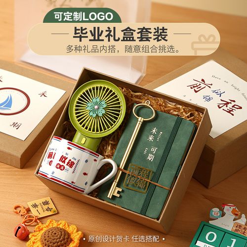 大考完给孩子送什么,孩子考大学送什么