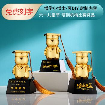 小孩子上小学送什么礼物好,小孩子上小学送什么纪念品好