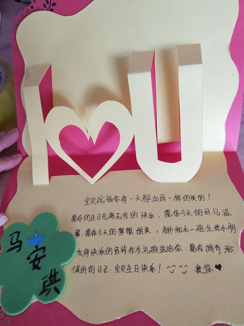孩子生日送小朋友什么,小孩生日送啥好