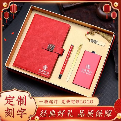 公司送的定制礼品,公司送的定制礼品怎么入账,公司定制礼品怎么发朋友圈?