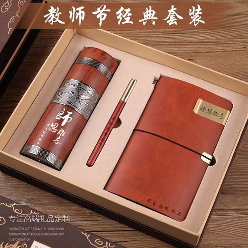 领导去新公司送什么礼物,去新公司当领导