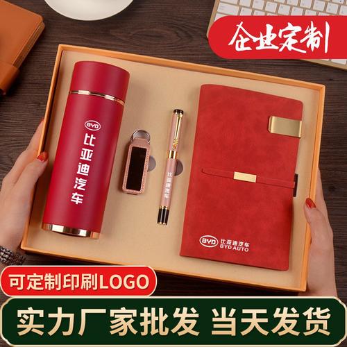 领导去新公司送什么礼物,去新公司当领导