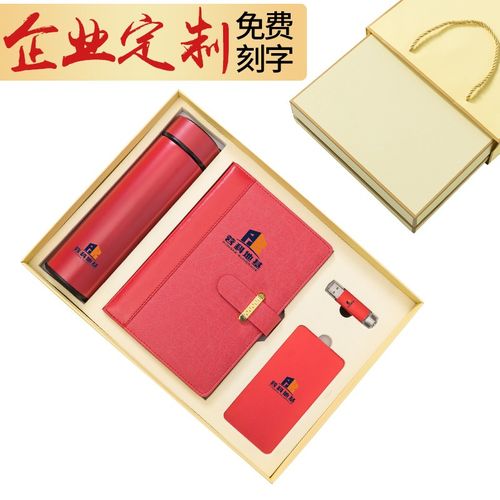 公司年会发什么礼品员工,公司年会发什么礼品员工可以参加