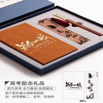 送高考的孩子什么礼物好,送高考的孩子什么礼物好一点