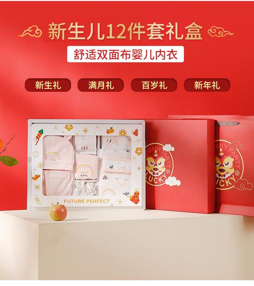 刚满月孩子送什么礼物好,孩子满月送什么礼物比较好