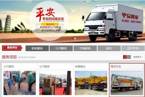 合作公司搬迁送什么好,合作公司搬迁送什么好一点
