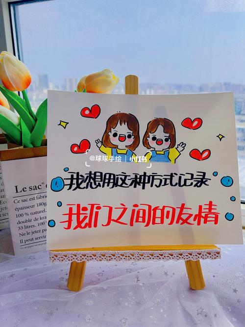 闺蜜要离开了送什么礼物,送闺蜜离开的文案
