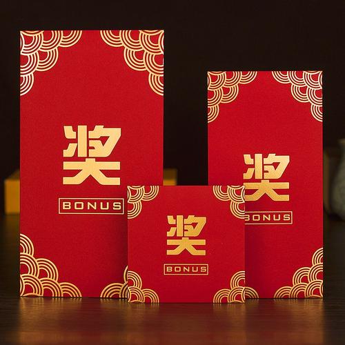 公司过年发什么礼品给客户,小公司过年发什么奖金