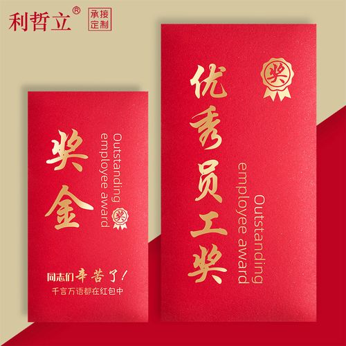 公司过年发什么礼品给客户,小公司过年发什么奖金