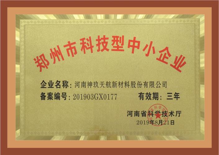 郑州礼品销售类公司,郑州礼品销售类公司有哪些,郑州市高新开发区哪里有各种各样的礼品?