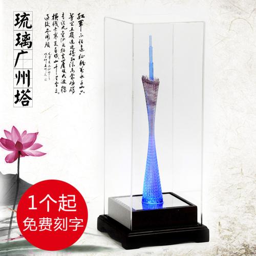 广州礼品公司定制,,广州哪里能买到具有广州特色、文化礼品及旅游纪念品?