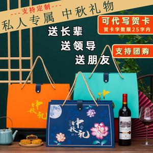中秋送什么给女客户,中秋送女客户礼品送什么好