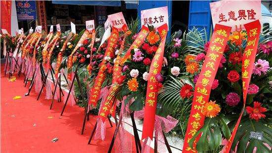 兄弟公司开业送什么礼好,祝贺兄弟公司开业