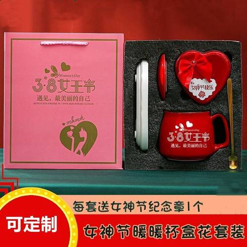 妇女节公司礼物,妇女节公司礼物文案,38妇女节礼品公司发啥合适?