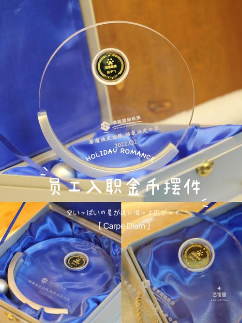 公司鼓励员工的礼物,公司鼓励员工的礼物有哪些,单位奖励员工送什么礼品更合适?