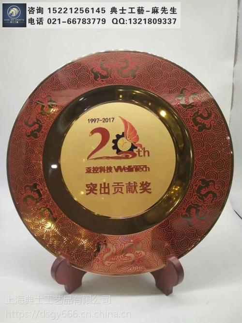 公司周年庆员工礼物,公司周年庆员工礼物标语,公司十周年纪念礼物?