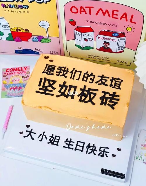 送闺蜜什么吃的好呢,送闺蜜什么吃的比较好