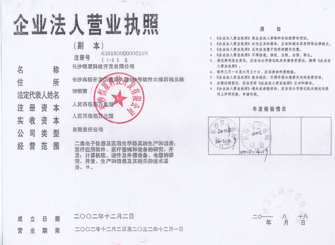长沙小礼品公司,长沙礼品公司有哪些,长沙添鑫文化传媒有限公司介绍?