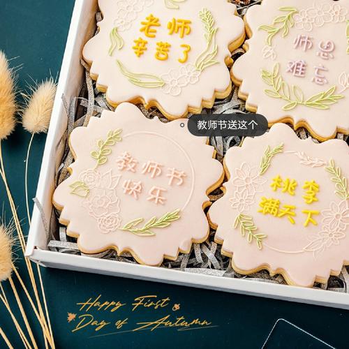 送孩子老师适合什么礼物,送孩子老师的礼物