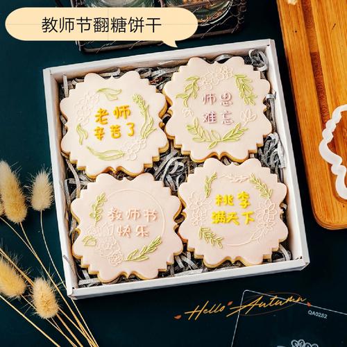 送孩子老师适合什么礼物,送孩子老师的礼物
