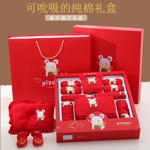 孩子满月可以送什么礼物好,孩子满月可以送什么礼物好呢