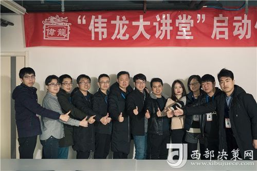 西安的礼品公司,西安的礼品公司有哪些,西安伟龙集团怎么样?