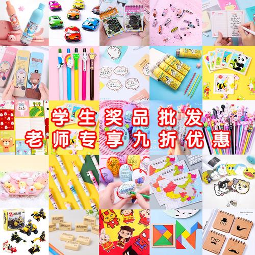500元送孩子什么礼品好,500元送孩子什么礼品好呢