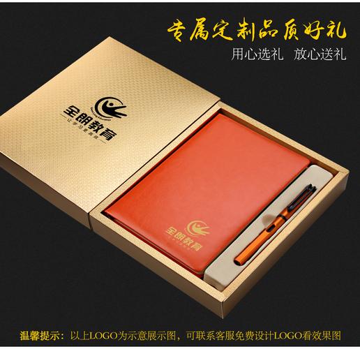 带公司logo的礼品,带公司LOGO的礼品送客户,到哪里去定制带公司logo的小礼品?