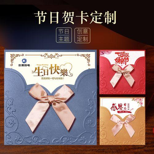 公司员工生日送什么卡,公司员工生日小礼物