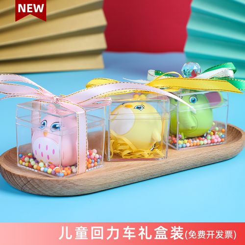 给孩子送玩具送什么,给孩子送什么礼物
