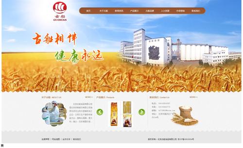 食品礼品公司简介,食品礼品公司简介怎么写,江苏梁丰食品集团有限公司的介绍?