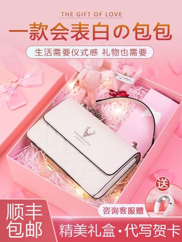 送闺蜜什么毕业礼物好包包,送闺蜜礼物送什么最好
