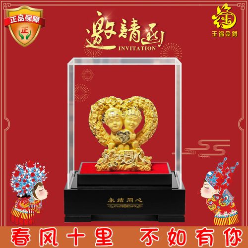 婚庆公司开业送的礼物,婚庆公司开业送的礼物叫什么,婚庆公司送什么赠品?
