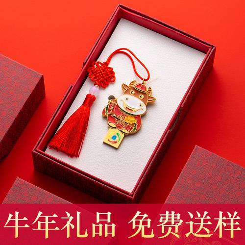 男孩子的本命年送什么好呢,适合男孩子本命年的礼物