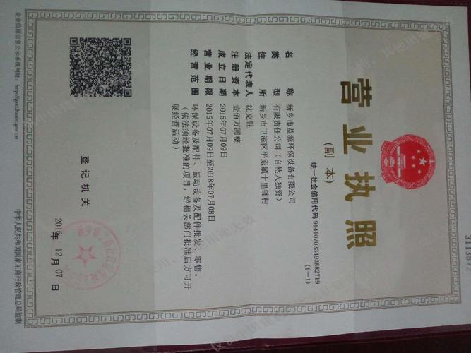 新乡市礼品公司,新乡市礼品公司招聘,礼品公司经营范围有哪些?