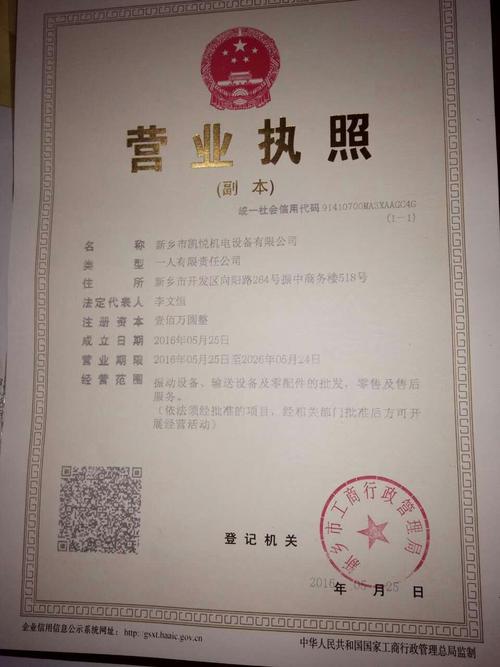 新乡市礼品公司,新乡市礼品公司招聘,礼品公司经营范围有哪些?