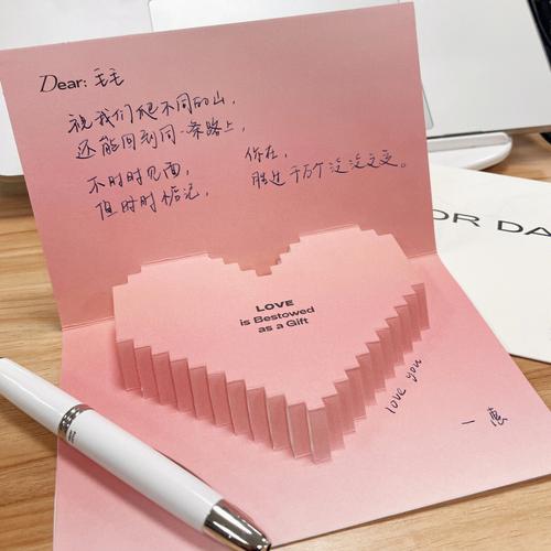 送闺蜜什么礼物会很独特,送闺蜜礼物贺卡怎么写简短