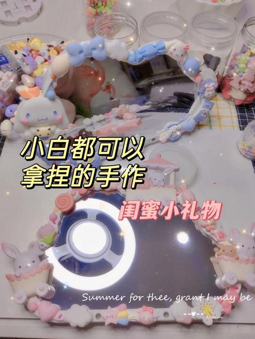 送给闺蜜买什么礼物好呢,送给闺蜜的礼物手工简单又好看