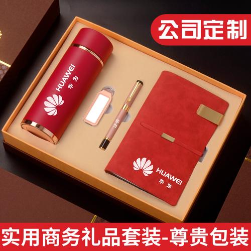 公司给员工发奖励礼品,公司给员工发奖励礼品违法吗,单位奖励员工送什么礼品更合适?