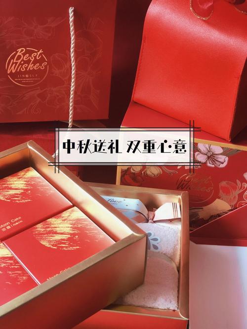 中秋客户送礼送什么好,中秋送礼送什么合适