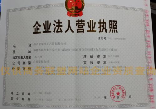 福州市礼品公司,福州市礼品公司有哪些,福州得意工艺品有限公司?