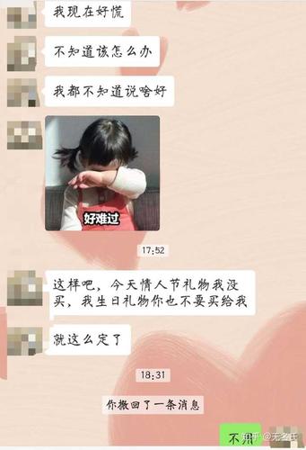 追女孩子怎么送礼物,追女孩子送礼物被拒