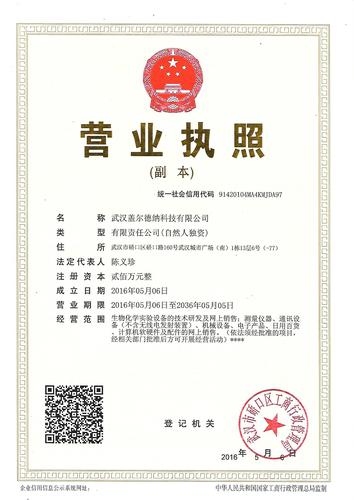 武汉得客礼品有限公司，武汉得客礼品有限公司怎么样，武汉有哪家礼品公司专门做房地产行业促销礼品的啊？