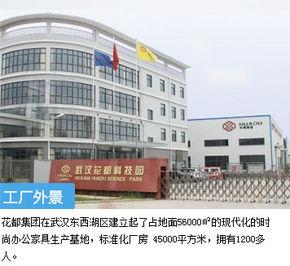 武汉得客礼品有限公司，武汉得客礼品有限公司怎么样，武汉有哪家礼品公司专门做房地产行业促销礼品的啊？