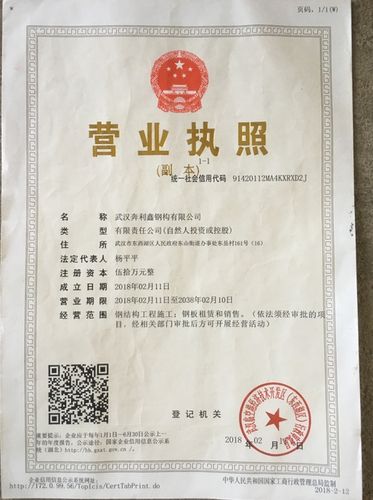 武汉得客礼品有限公司，武汉得客礼品有限公司怎么样，武汉有哪家礼品公司专门做房地产行业促销礼品的啊？