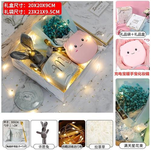送礼物给闺蜜送什么好,送礼物给闺蜜送什么好呢女生