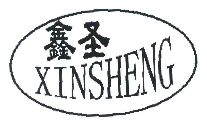 上海水晶礼品公司,,上海鑫圣实业有限公司介绍?
