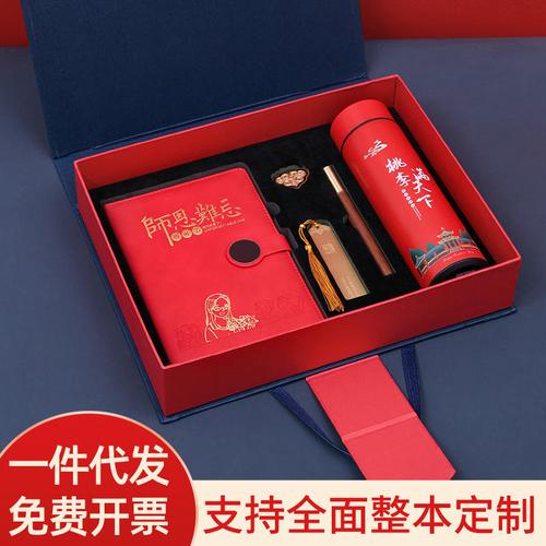 全国礼品公司名字大全,,送礼品品牌排行榜前十名?